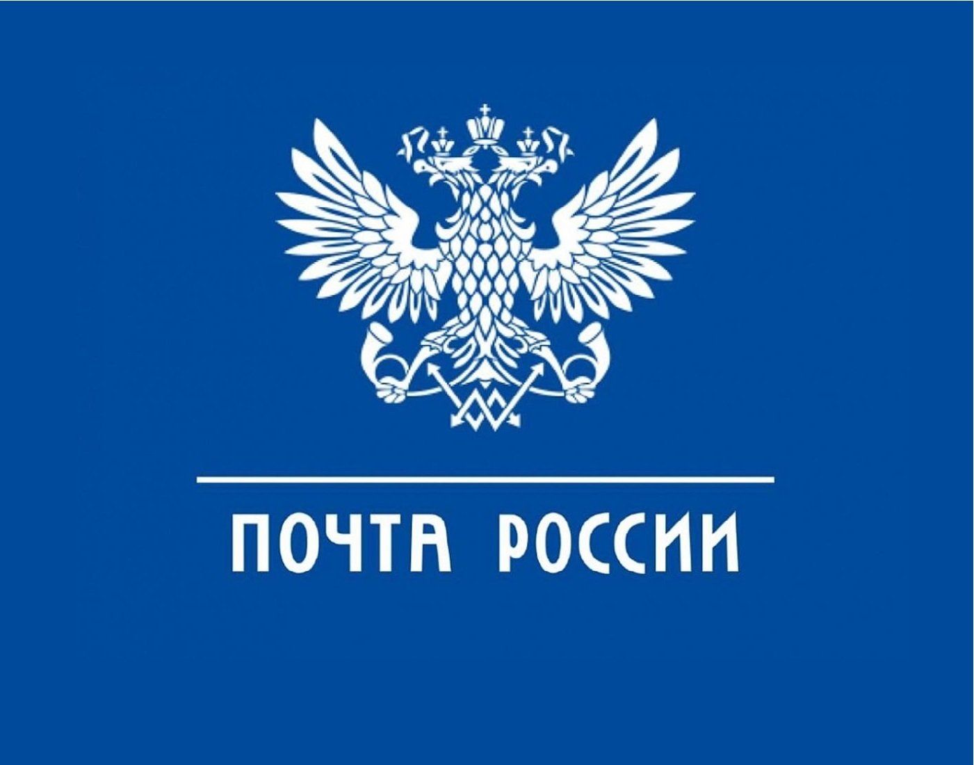 Почта России стала победителем ежегодной премии "ВЫБОР МАМ" в номинации "Лучший