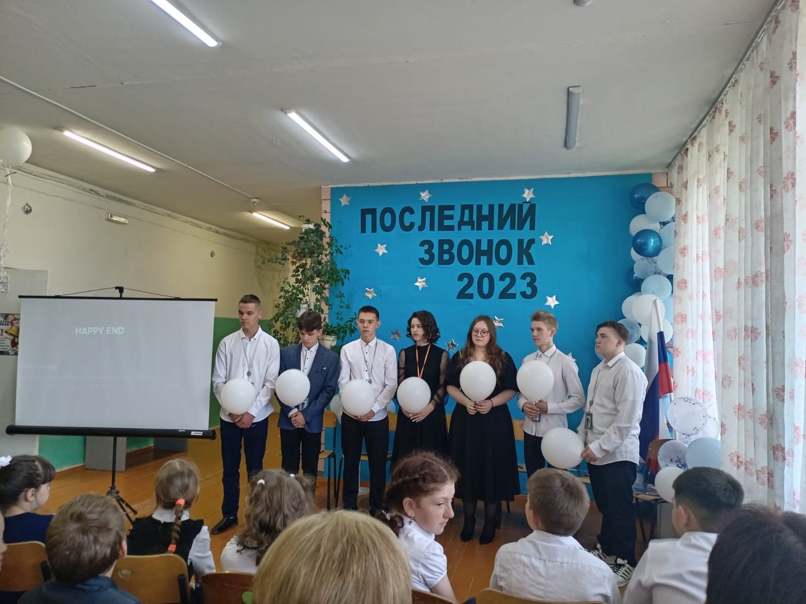 ПОСЛЕДНИЙ ЗВОНОК 2023.